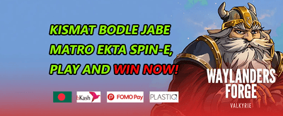 ডেইলি ক্যাশব্যাক অফার promotion banner
